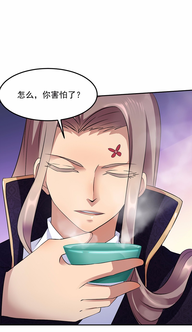 武道独尊74