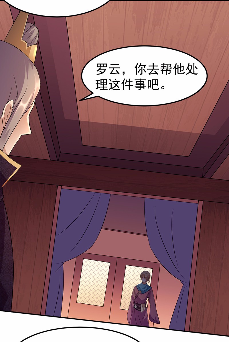 武道独尊74