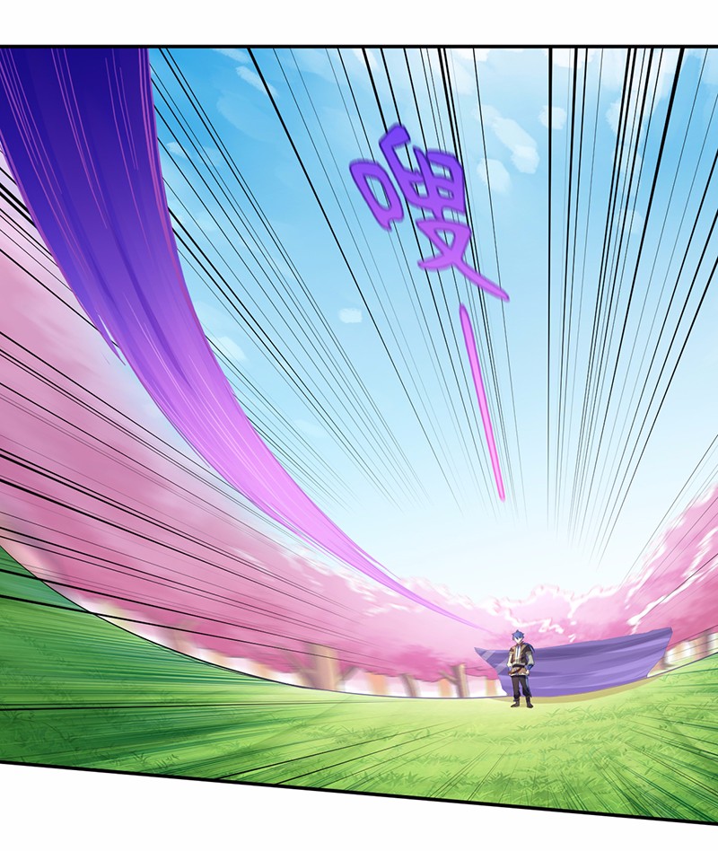 武道独尊74