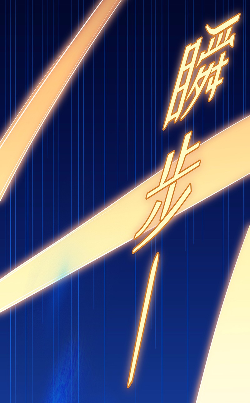 武道独尊76