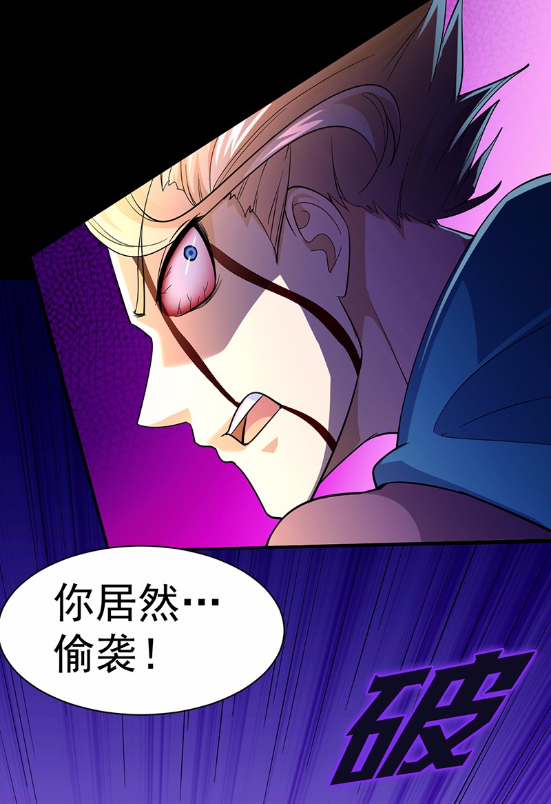 武道独尊76