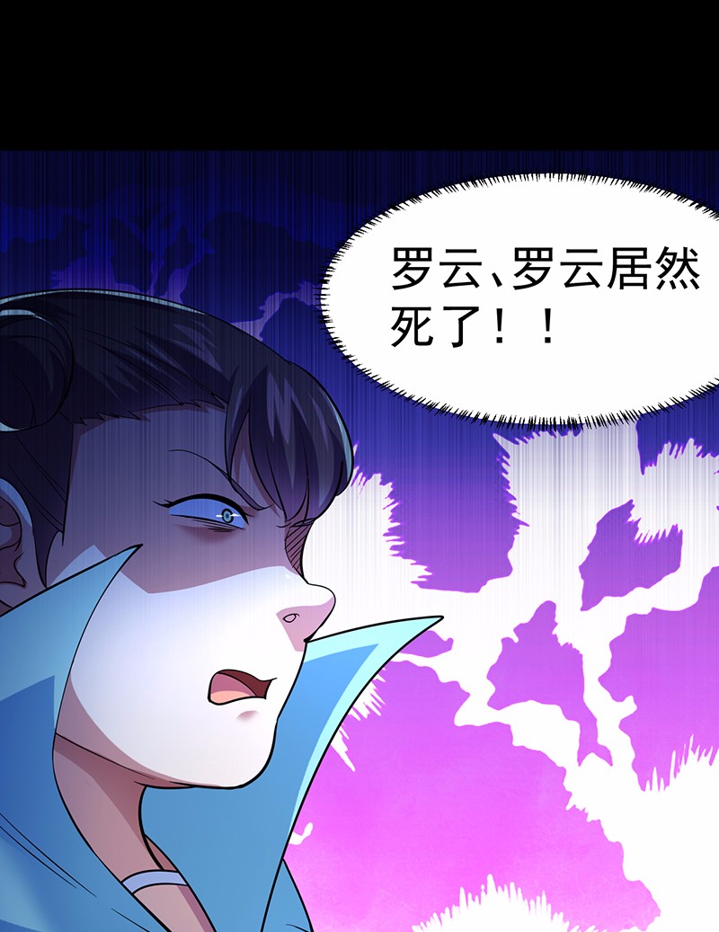 武道独尊76