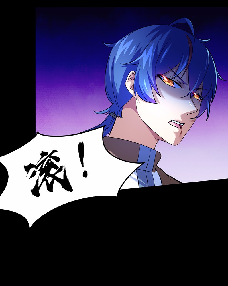 武道独尊76