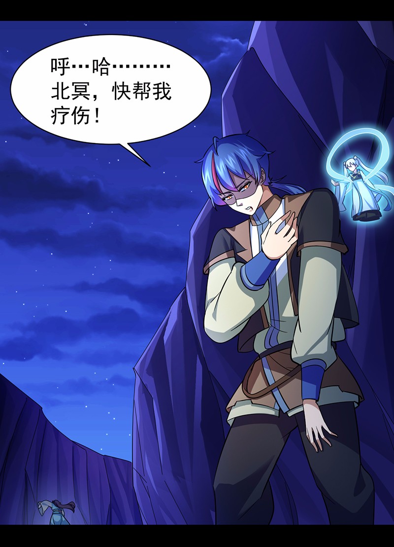 武道独尊76
