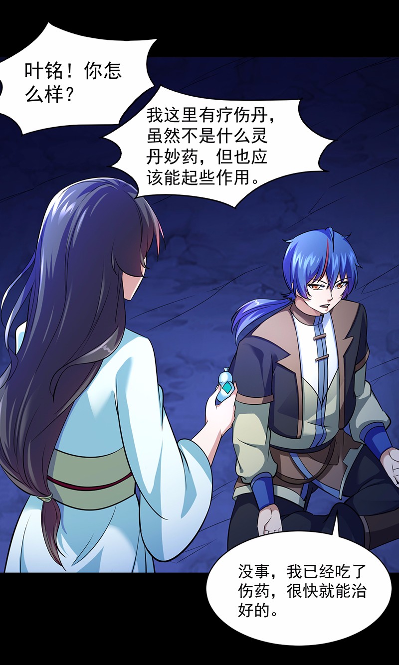 武道独尊76