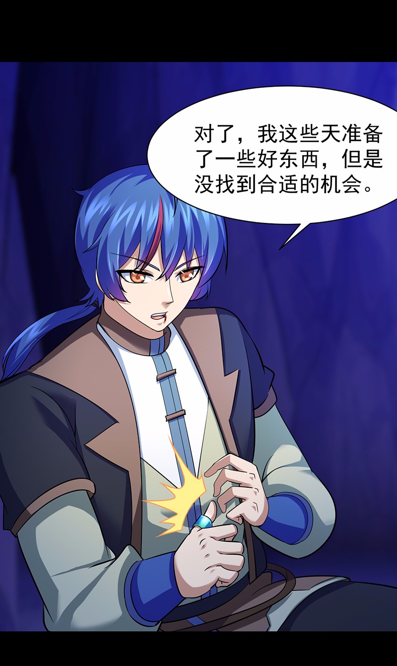 武道独尊76