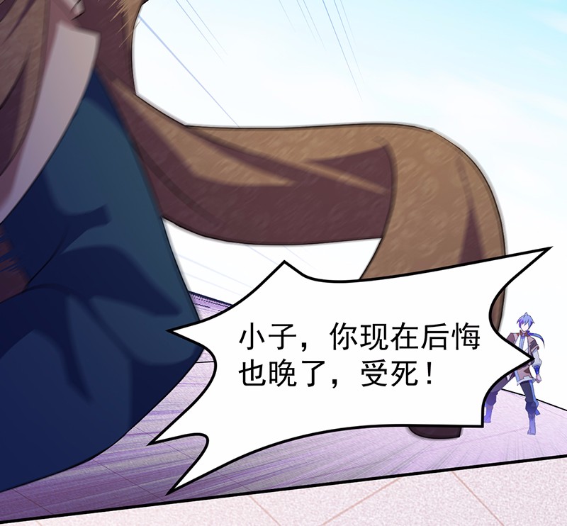 武道独尊77