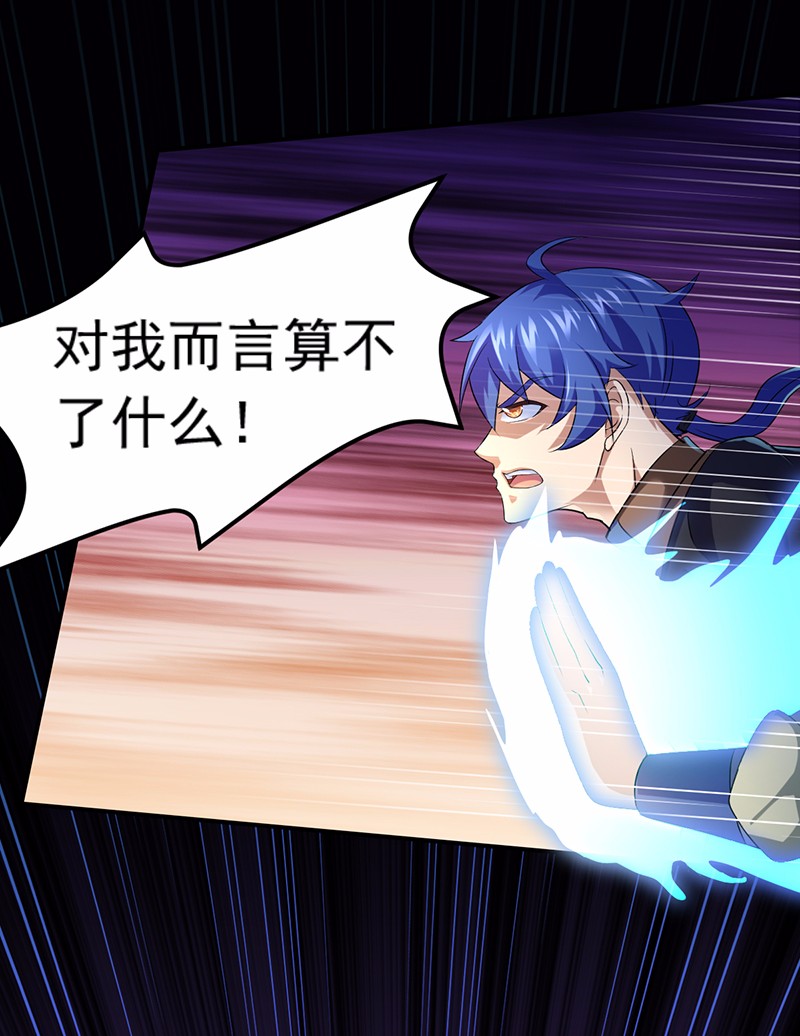 武道独尊77