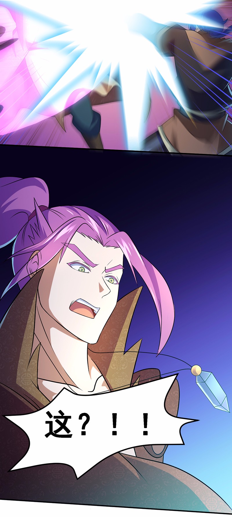 武道独尊77