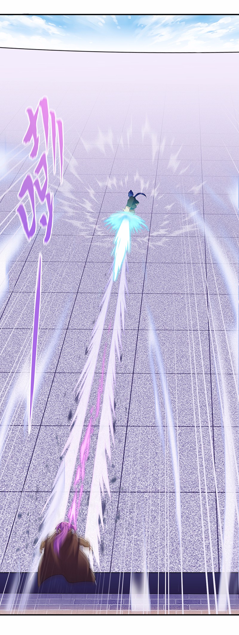 武道独尊77