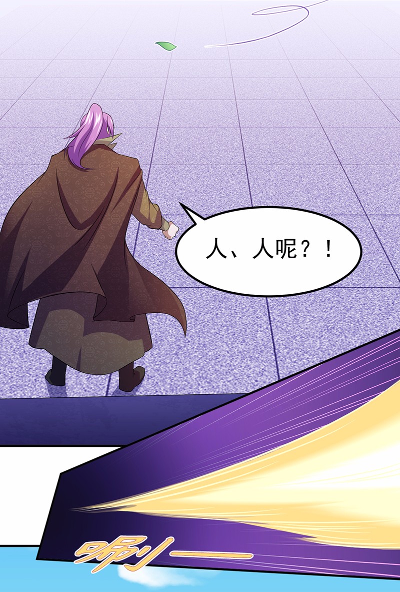 武道独尊77