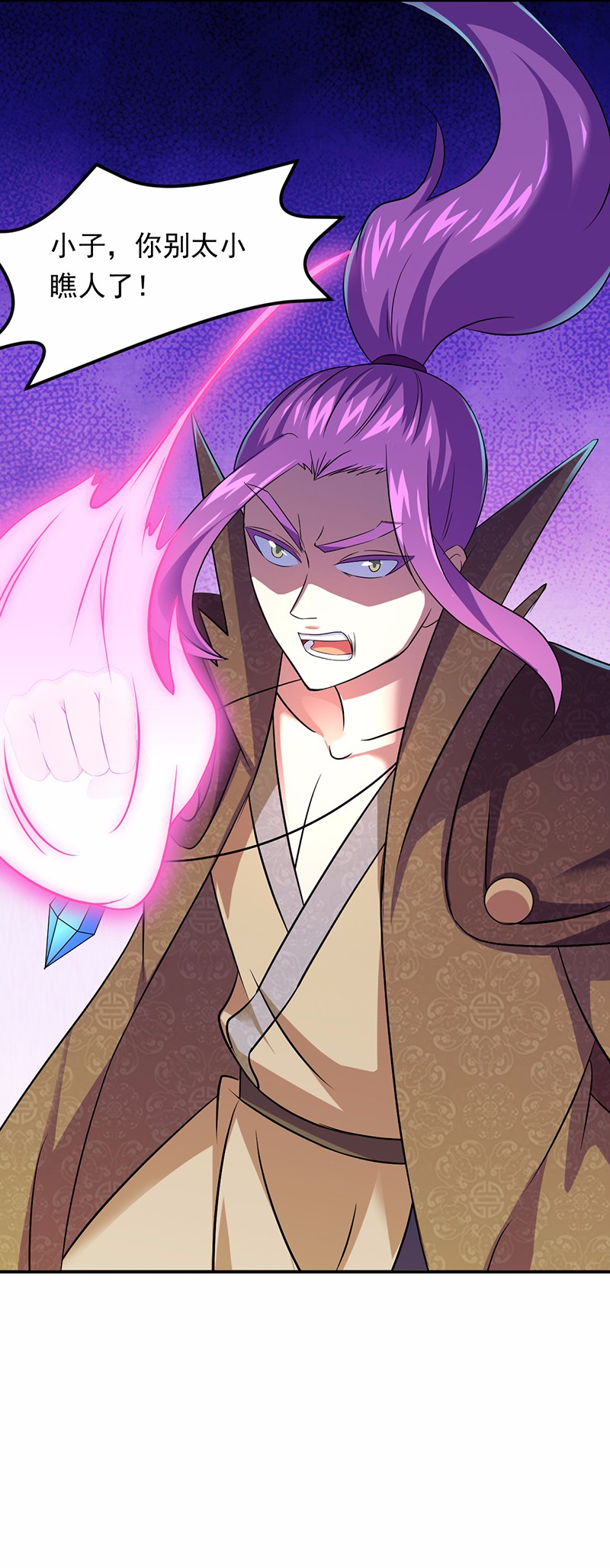 武道独尊77