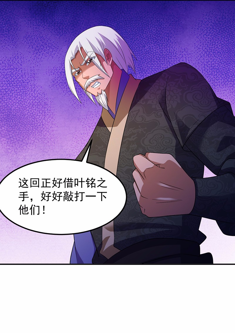 武道独尊77
