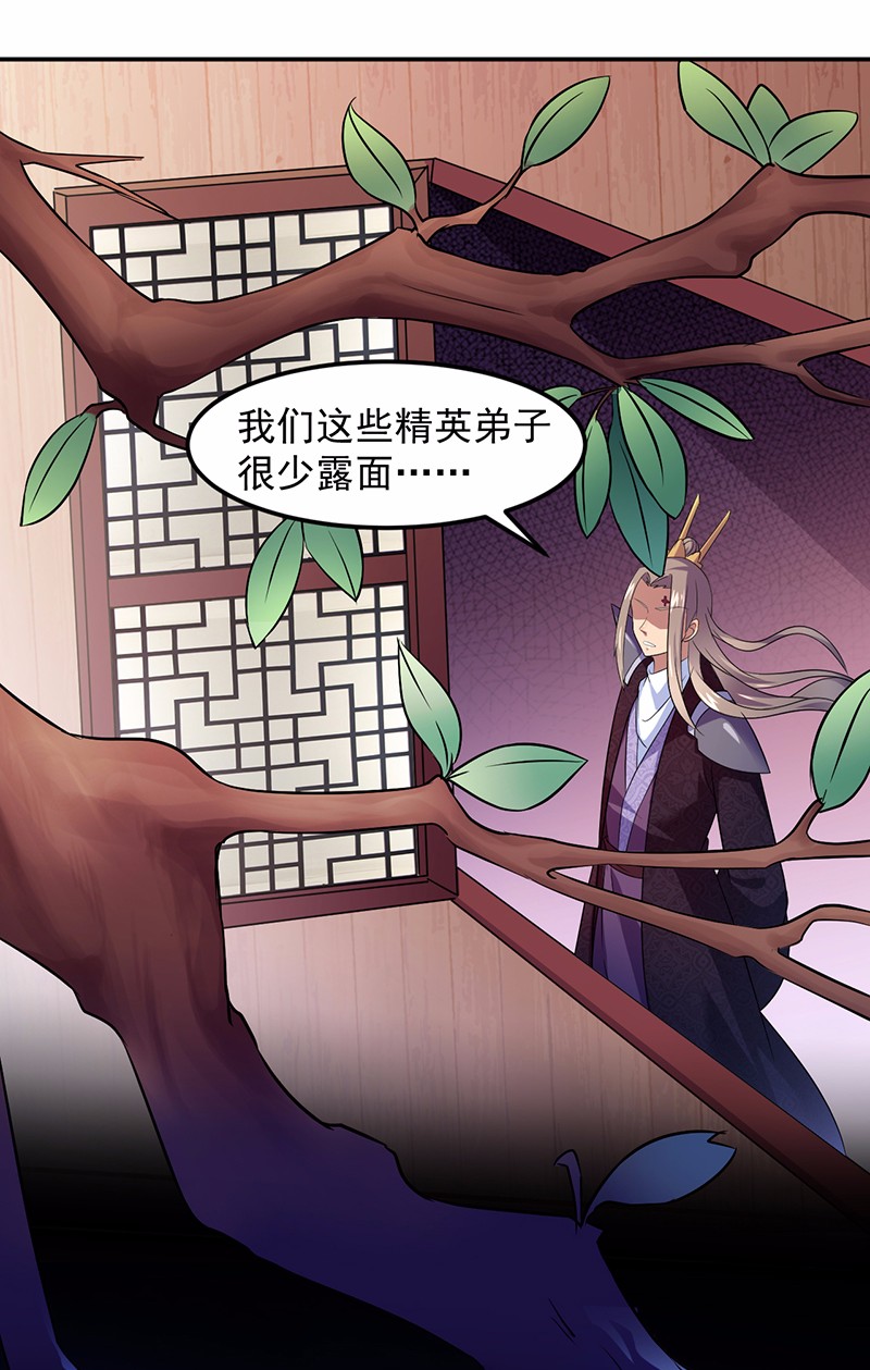 武道独尊78