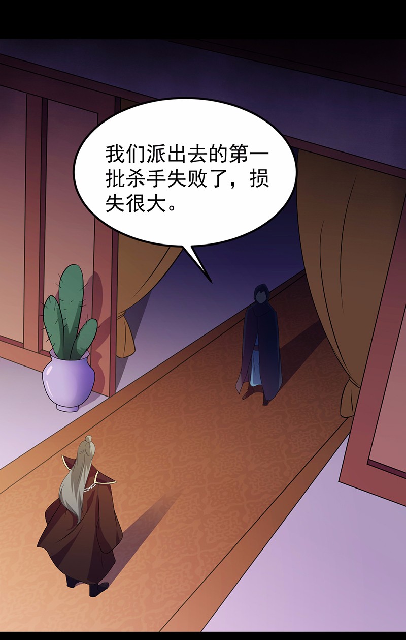 武道独尊78