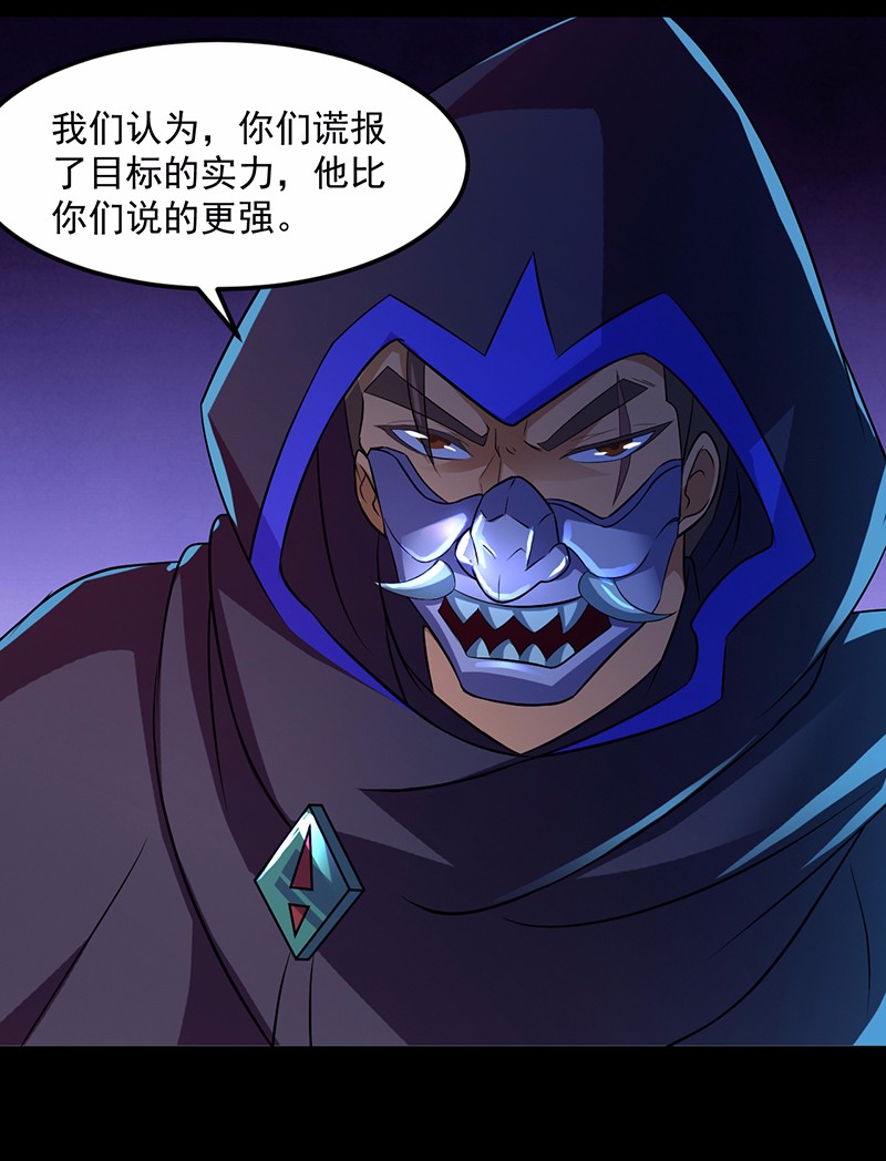 武道独尊78