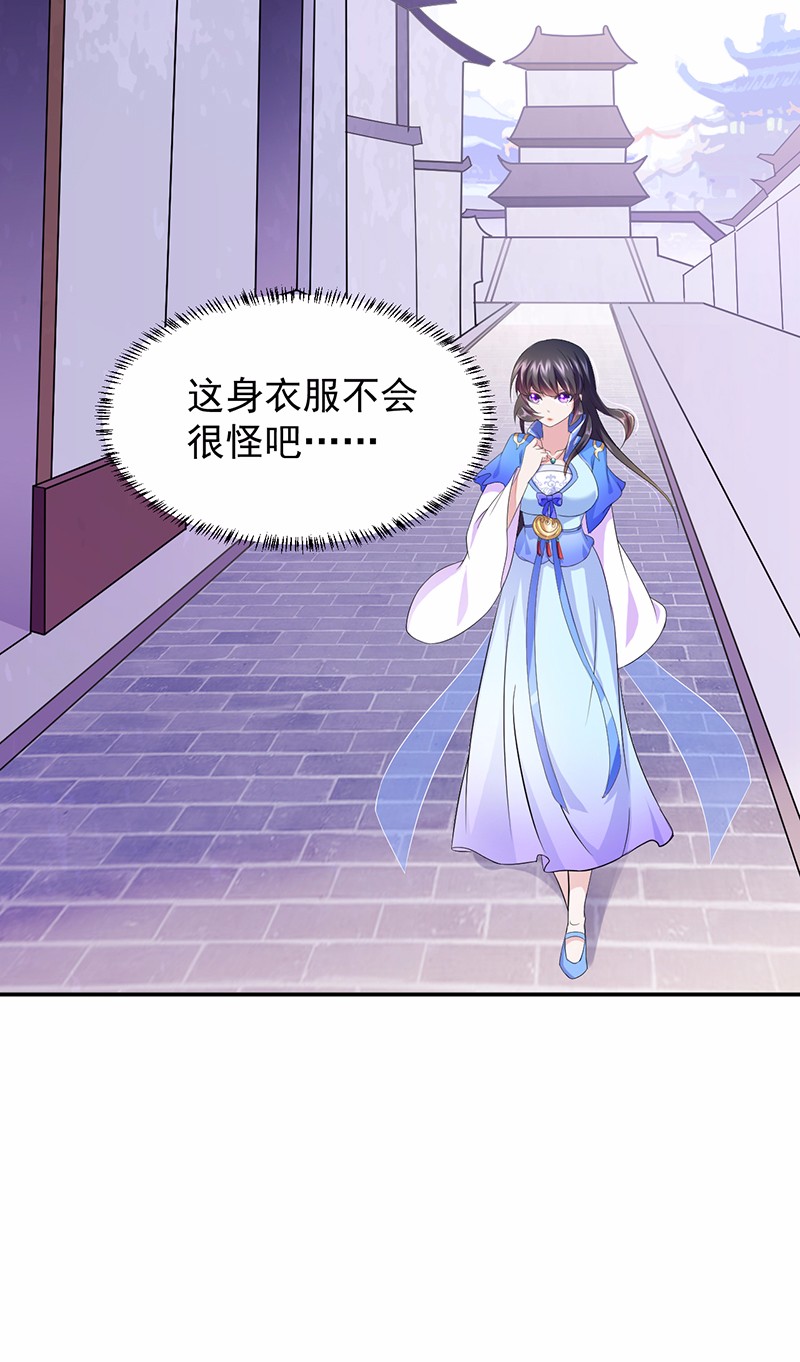 武道独尊78