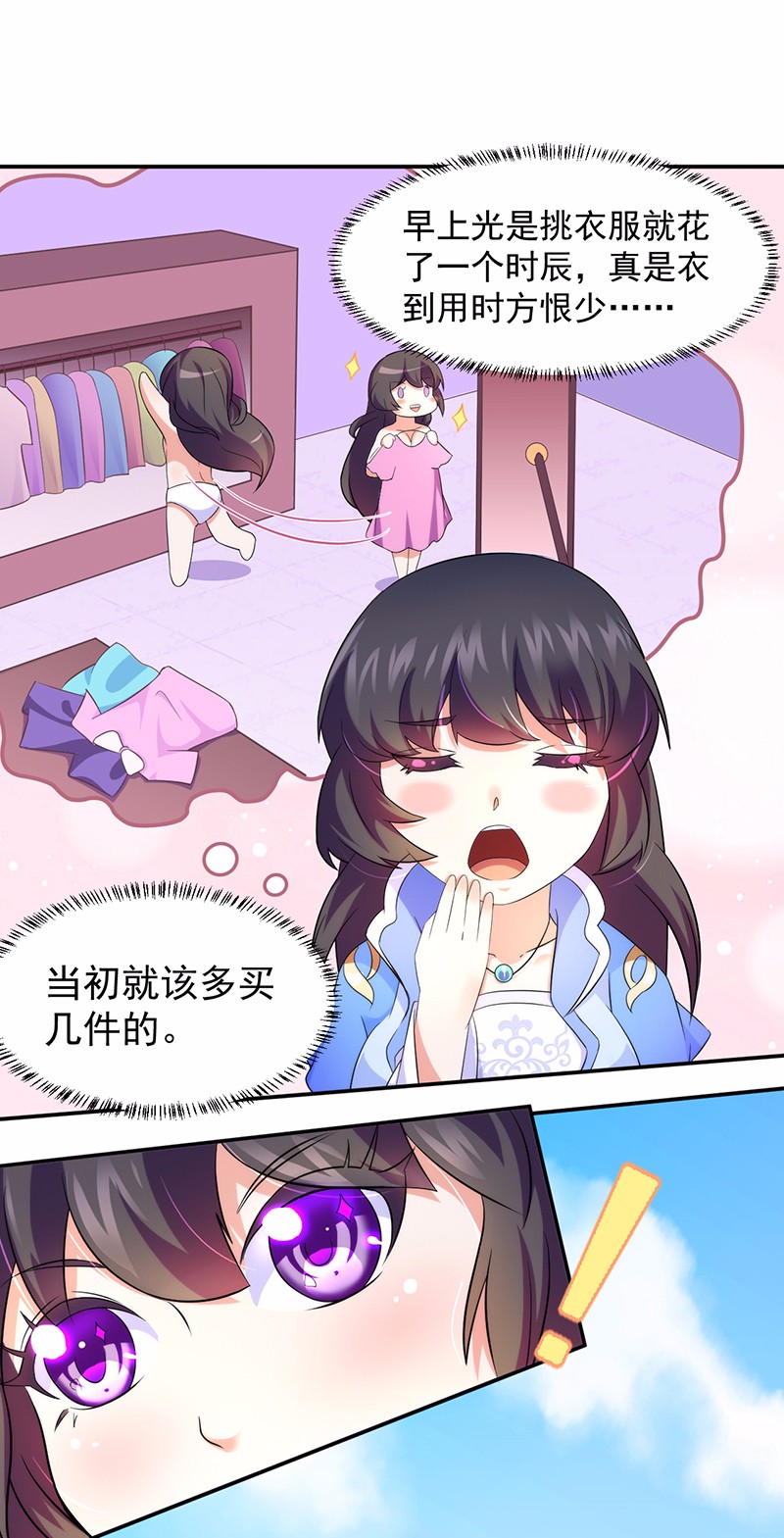 武道独尊78