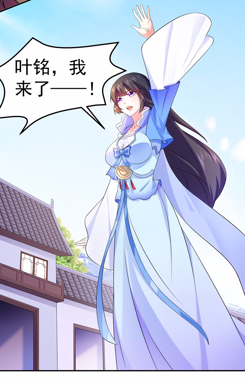 武道独尊78