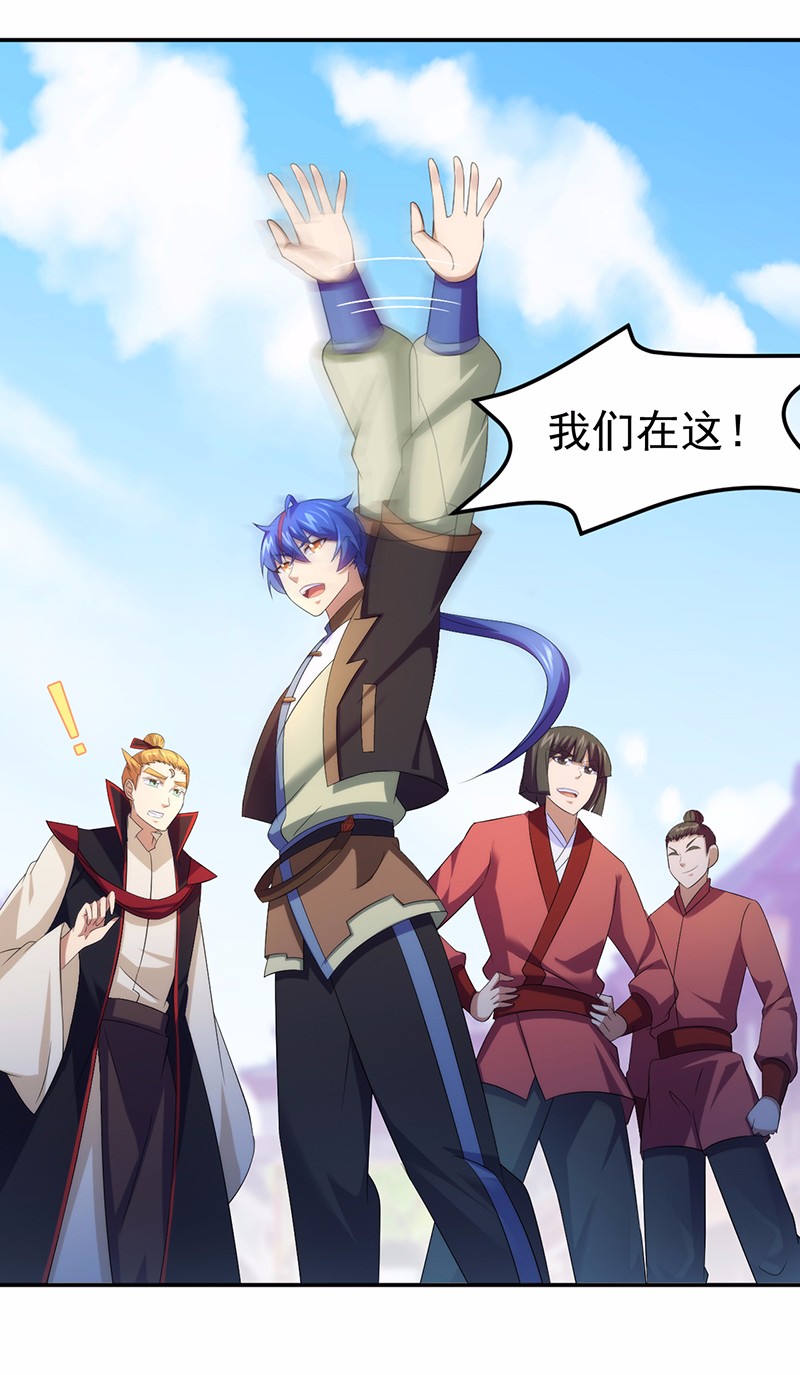 武道独尊78