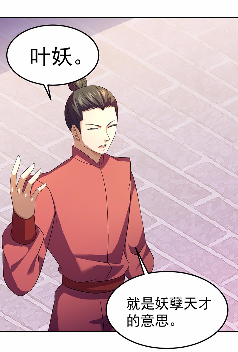 武道独尊79