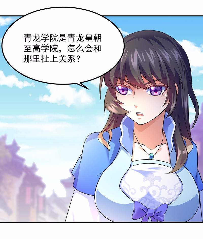 武道独尊79