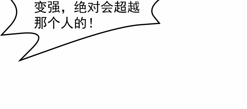 武道独尊79