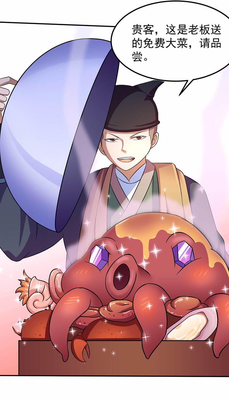 武道独尊79