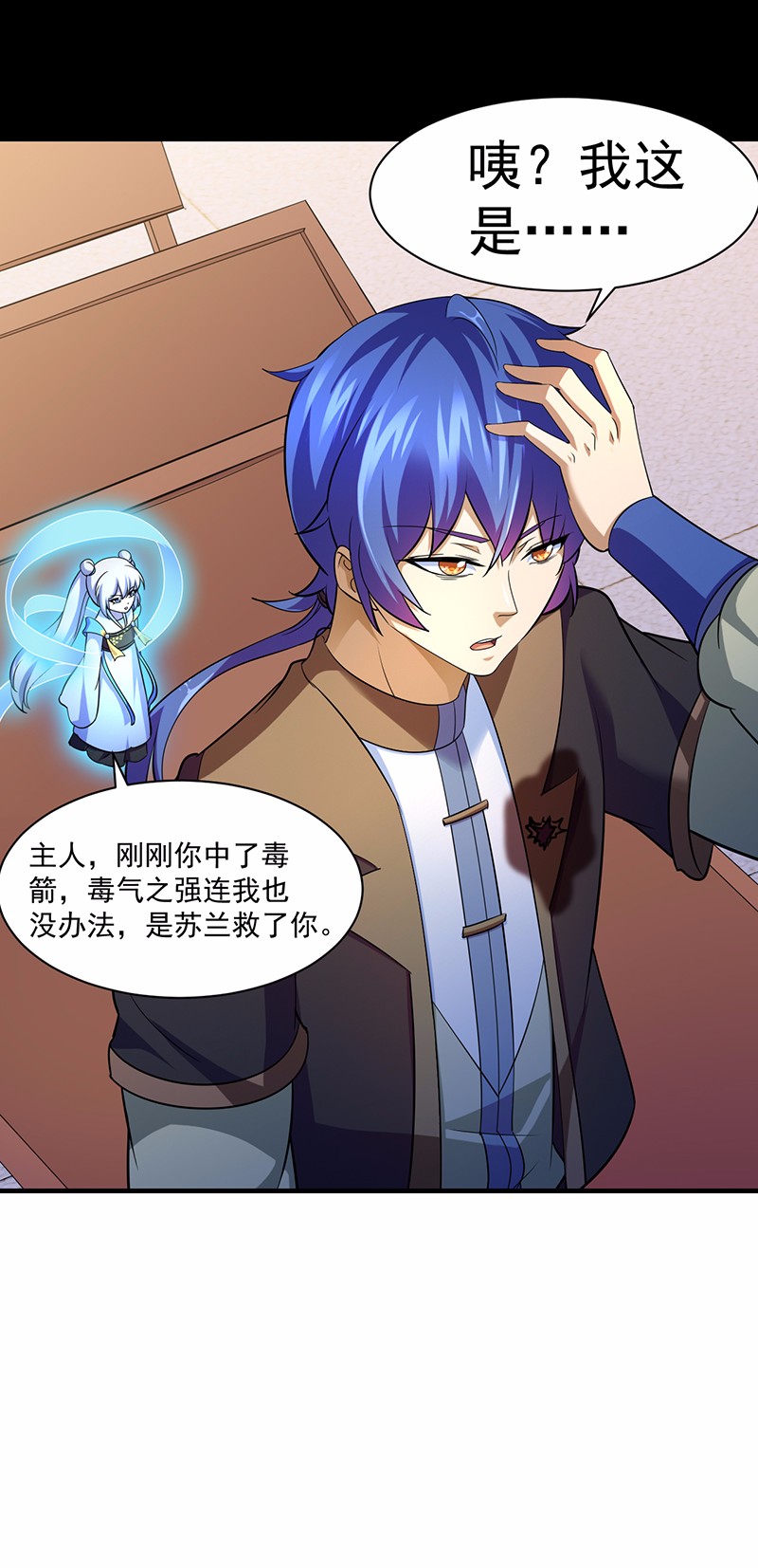 武道独尊80