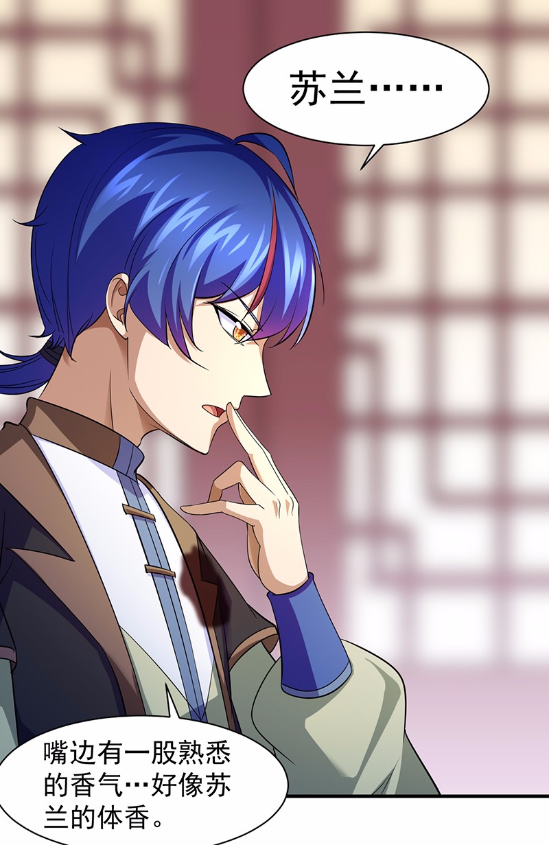 武道独尊80