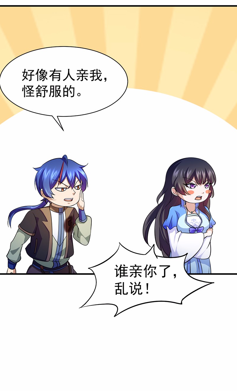 武道独尊80
