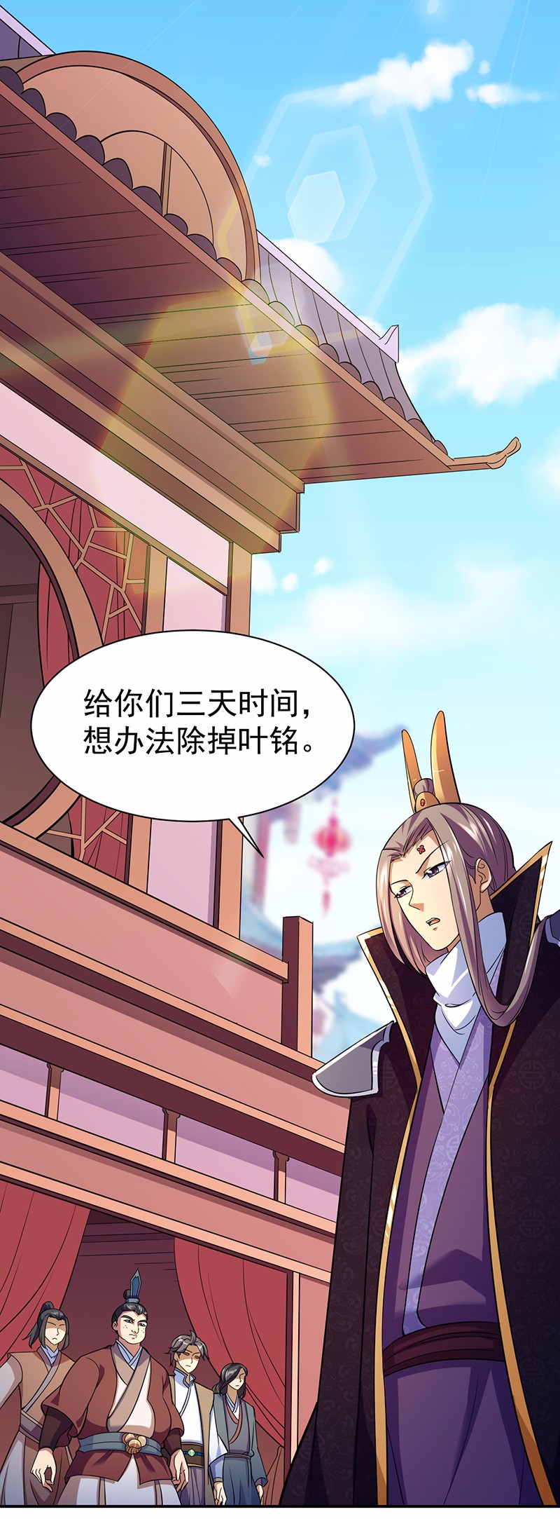 武道独尊80
