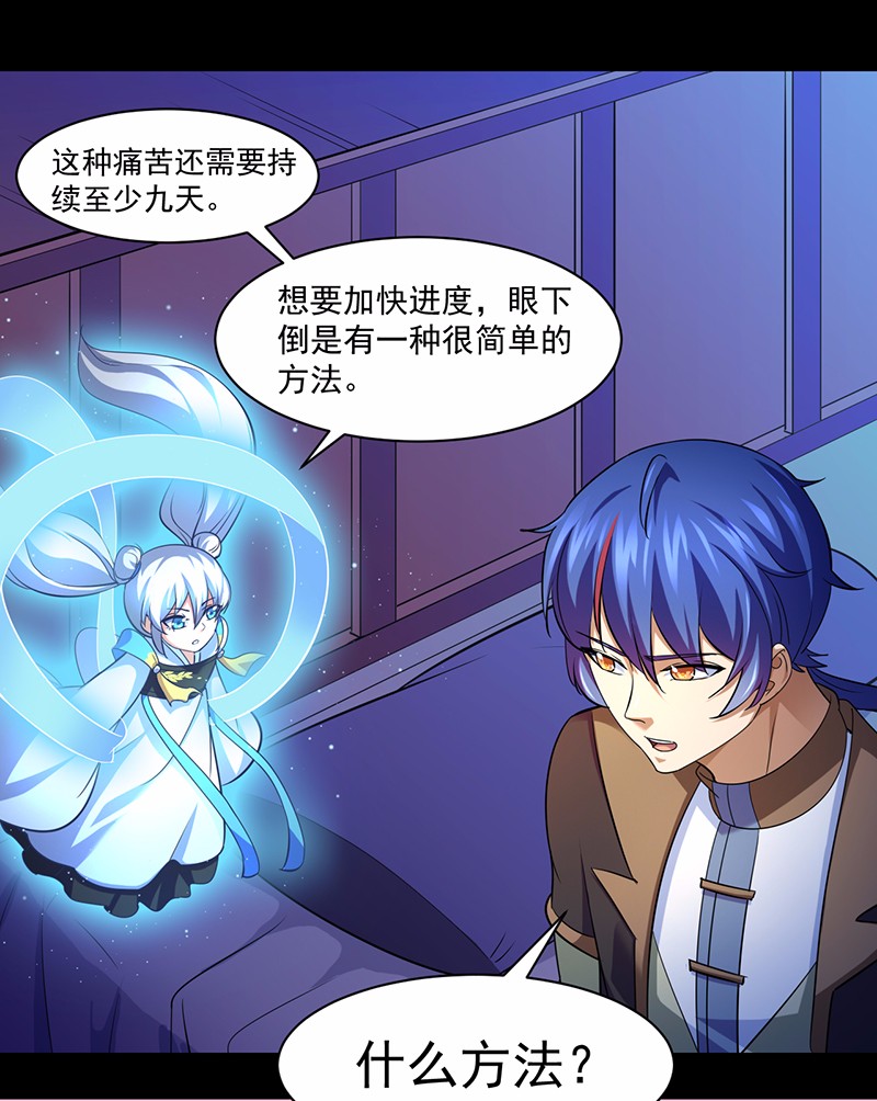 武道独尊80