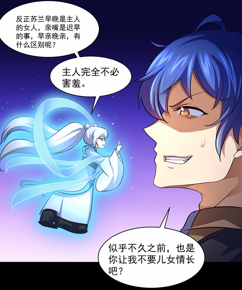 武道独尊80