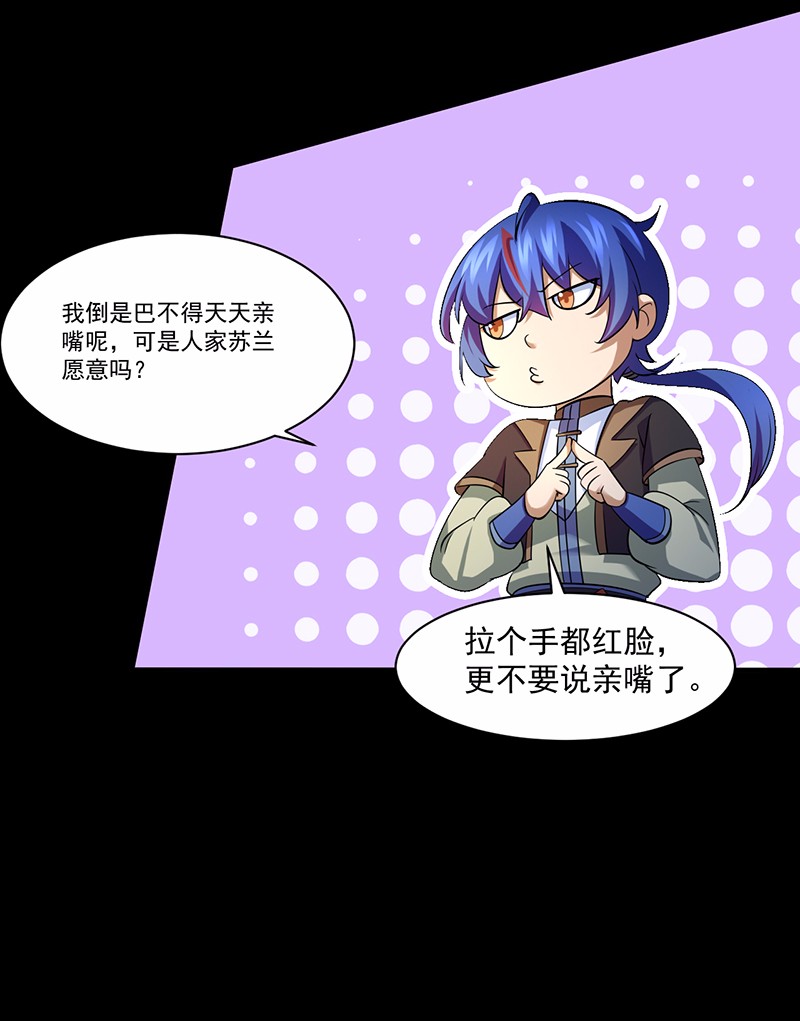 武道独尊80