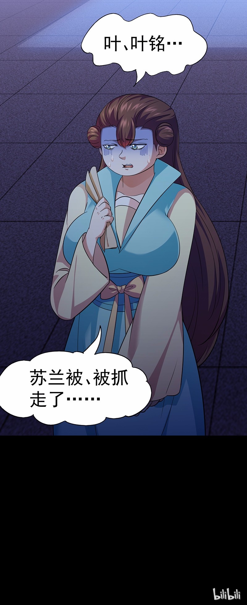 武道独尊80