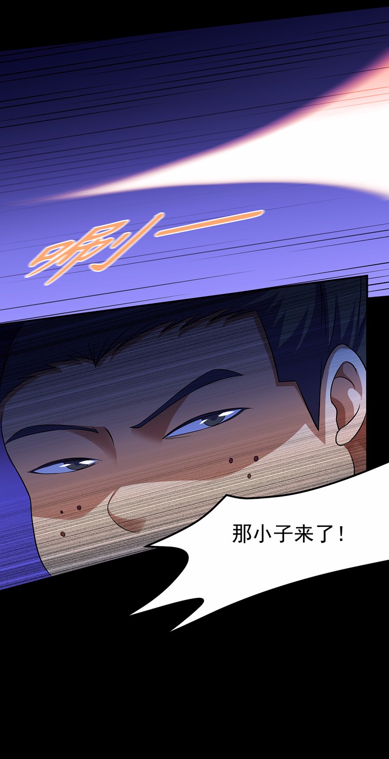 武道独尊81