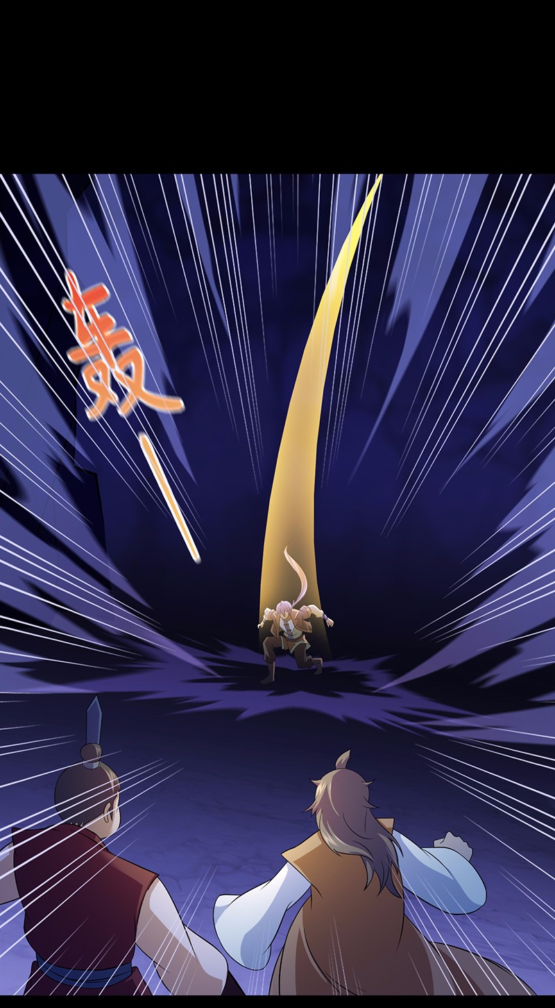 武道独尊81
