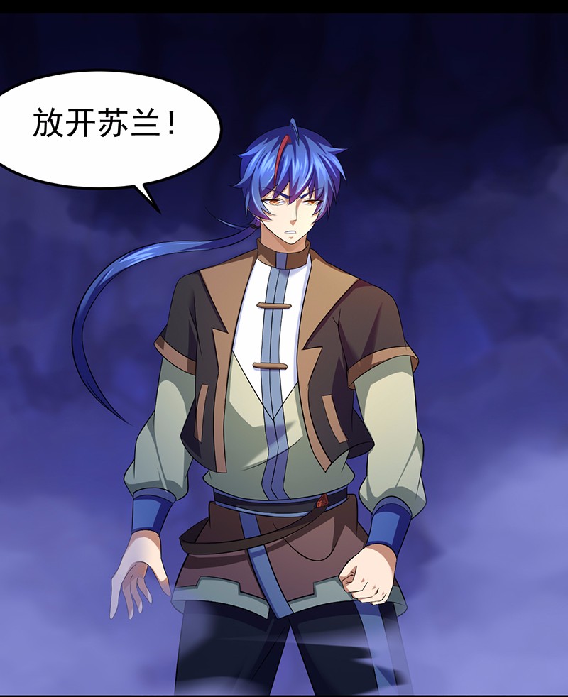 武道独尊81