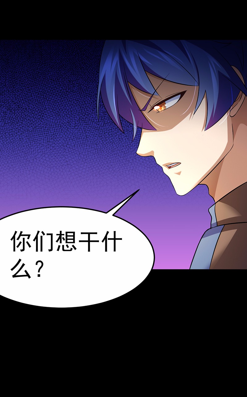 武道独尊81