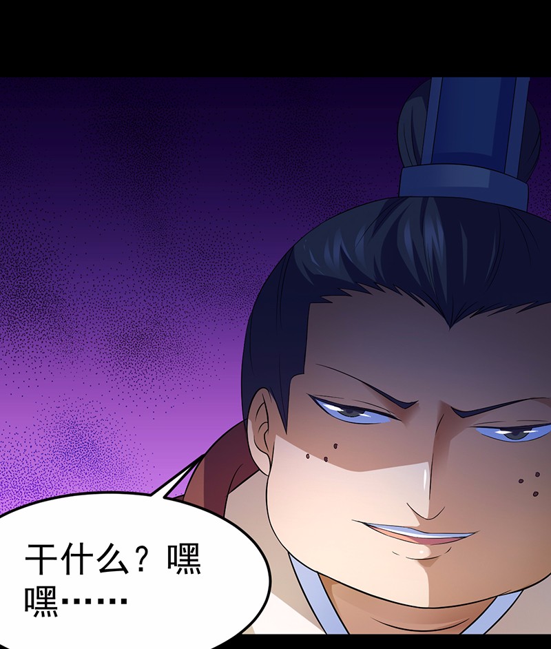 武道独尊81