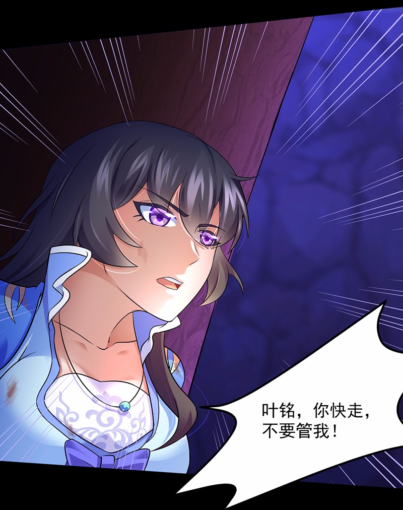 武道独尊81