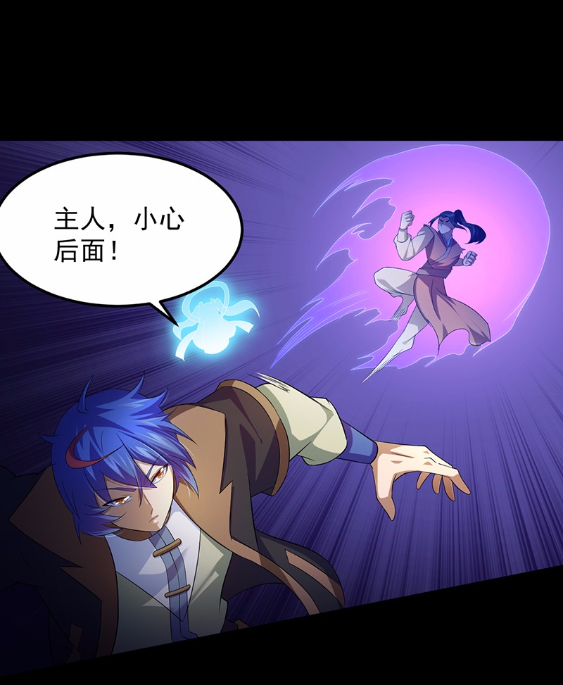 武道独尊81