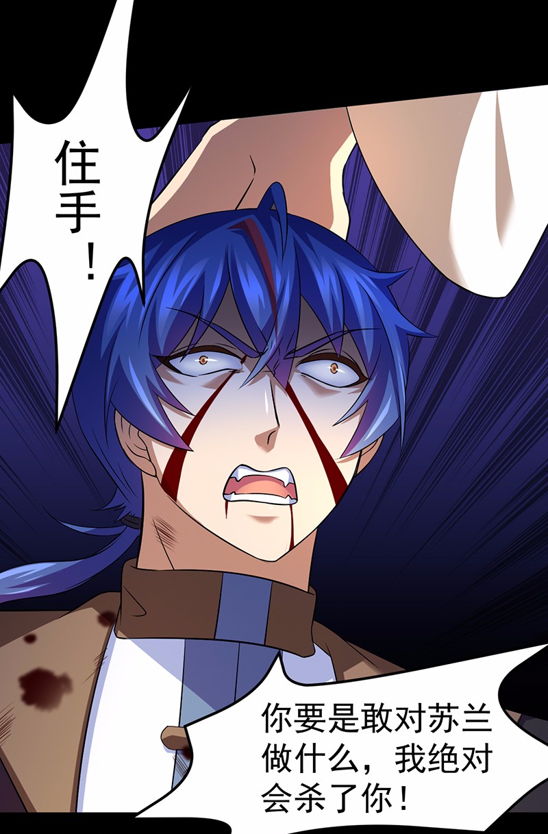 武道独尊81