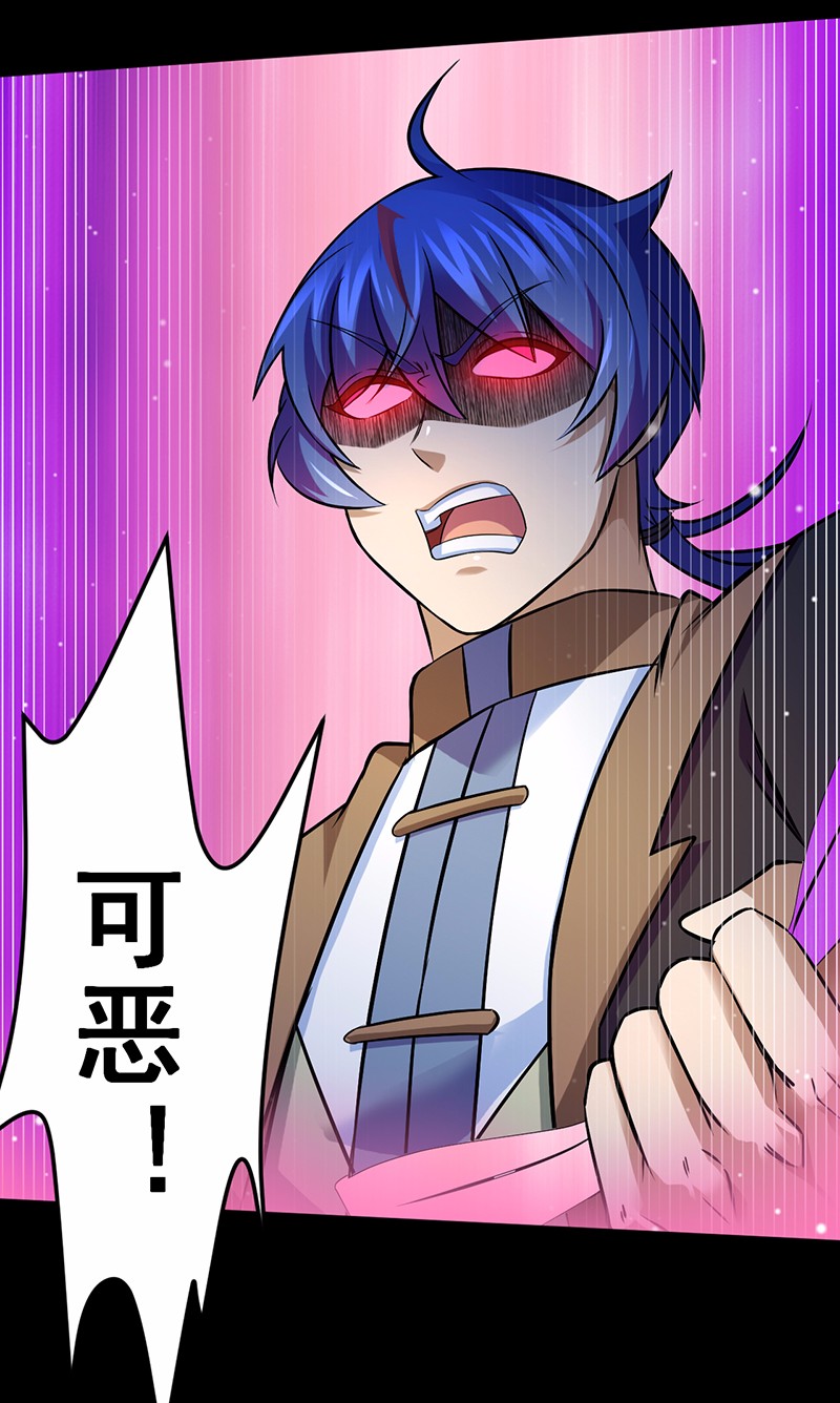武道独尊81