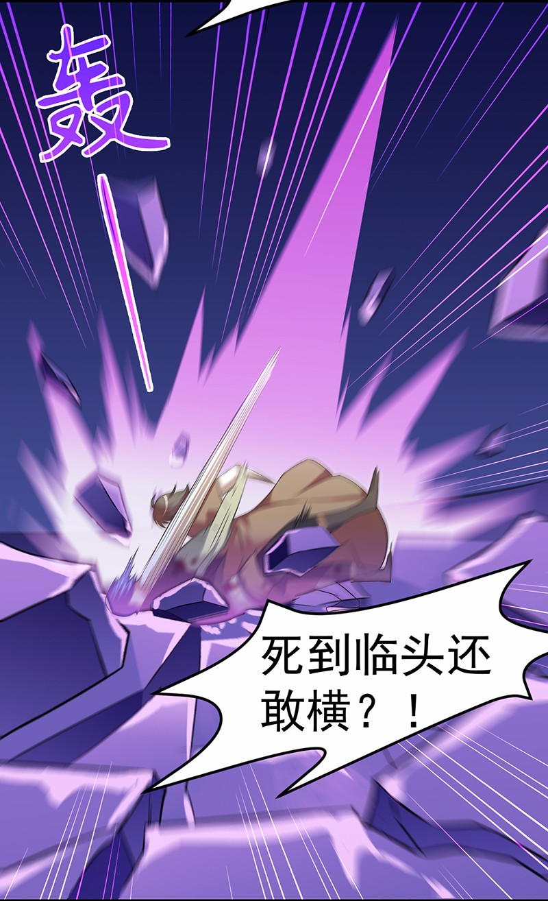 武道独尊81
