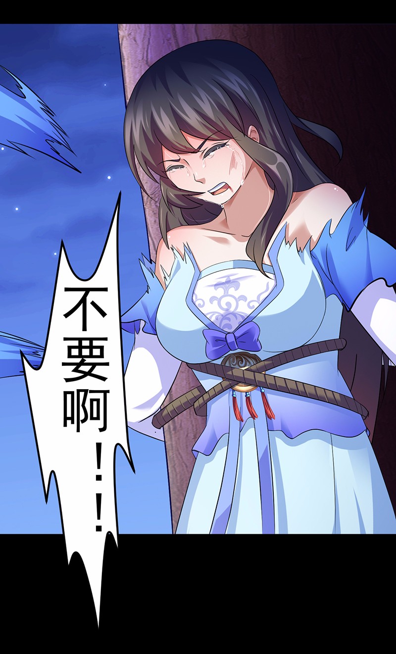 武道独尊81