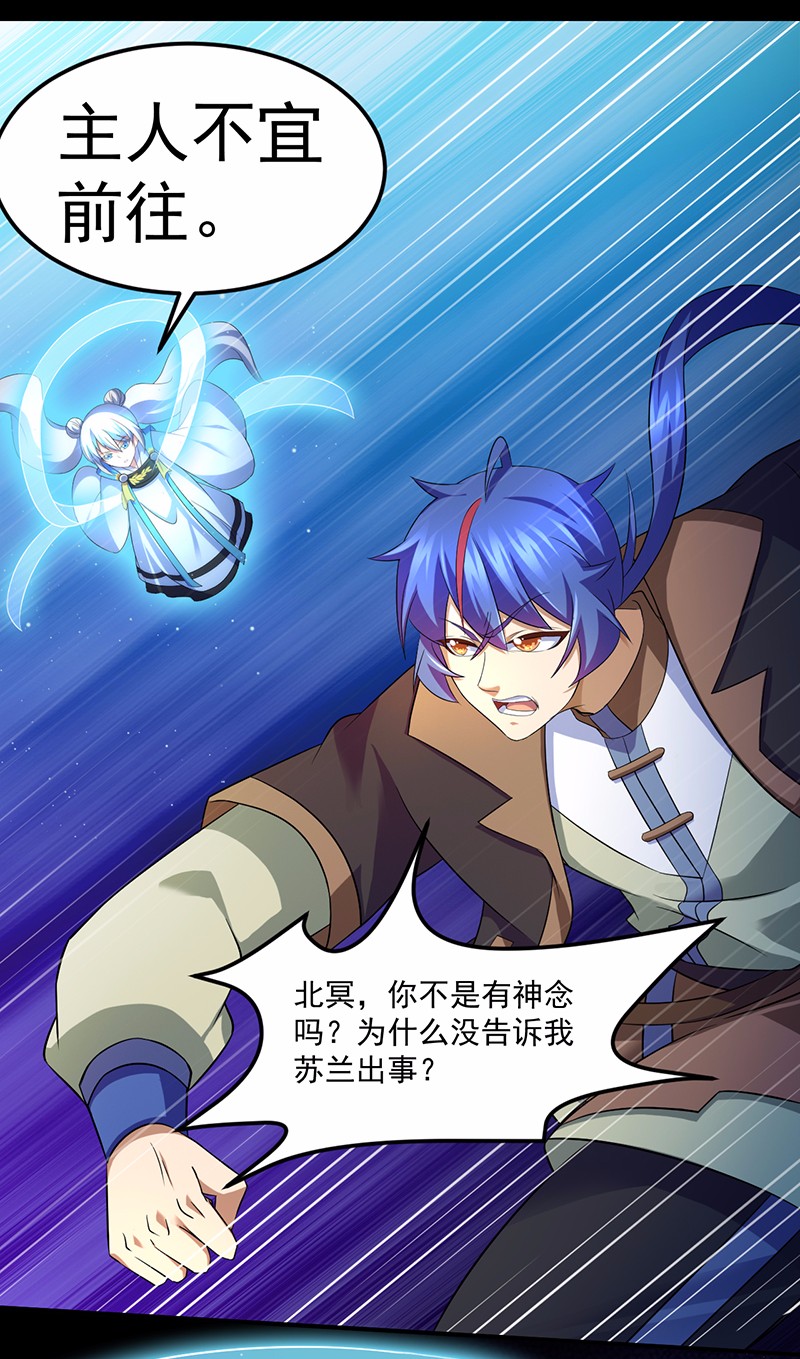 武道独尊81