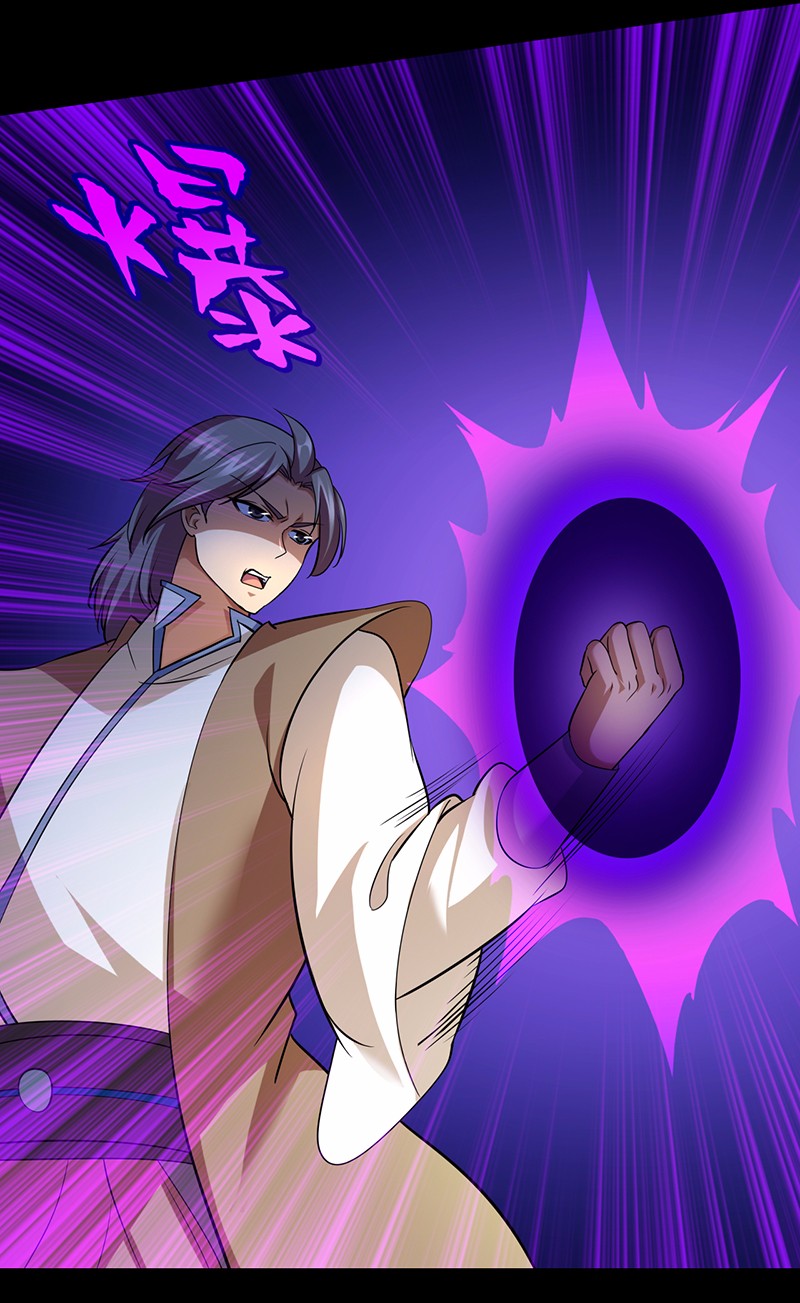 武道独尊82