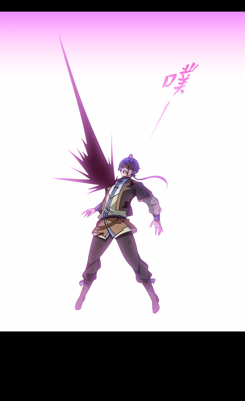 武道独尊82